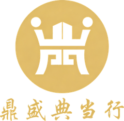 鼎盛典当 金色鼎标
