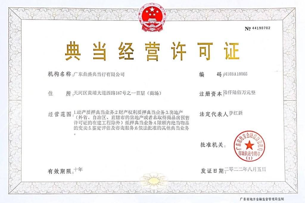全品类一站式